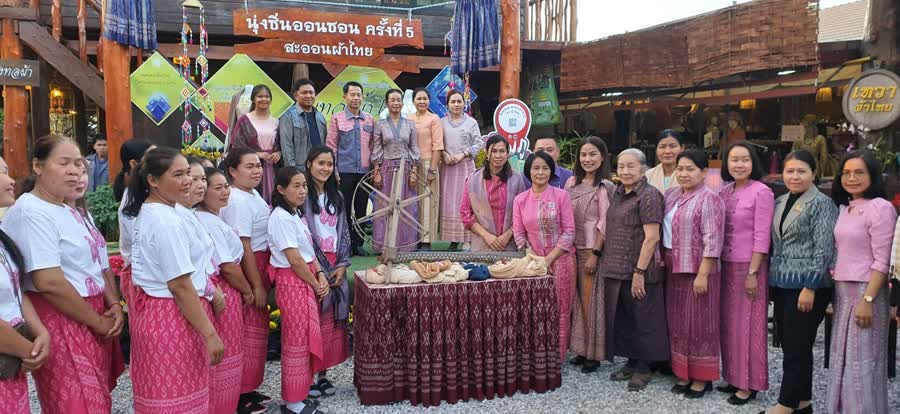 ผู้ว่าฯ หนองบัวลำภู เป็นประธานในพิธีเปิดกิจกรรมนุ่งซิ่นออนซอน สะออนผ้าไทย ครั้งที่ 5 (Grand Sale @เทวาผ้าไทย)